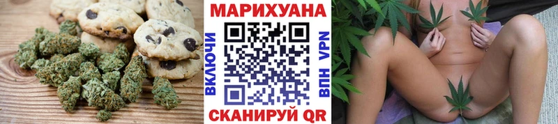 гидра маркетплейс  Богучар  Печенье с ТГК марихуана 