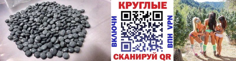 как найти закладки  Богучар  Экстази круглые 