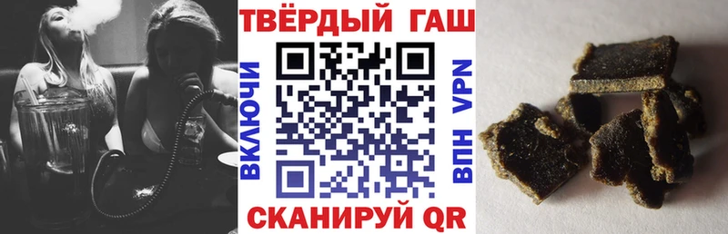 ГАШИШ Изолятор  купить закладку  кракен ТОР  площадка телеграм  Богучар 
