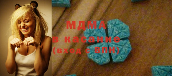 MDMA Premium VHQ Алексин