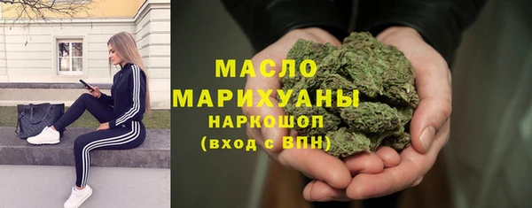 метадон Семилуки