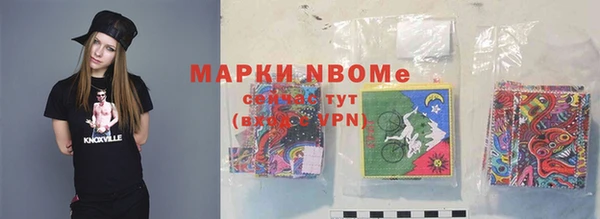 MDMA Premium VHQ Алексин
