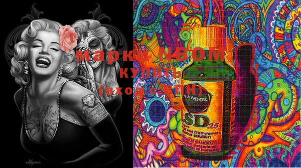 марки lsd Алексеевка