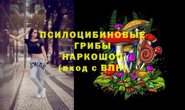 MDMA Premium VHQ Алексин