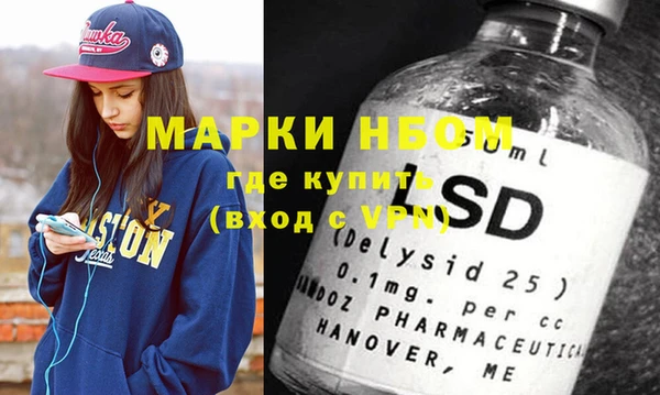 марки lsd Алексеевка