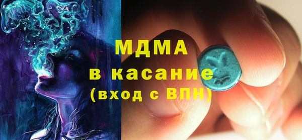 MDMA Premium VHQ Алексин