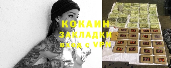 MDMA Premium VHQ Алексин