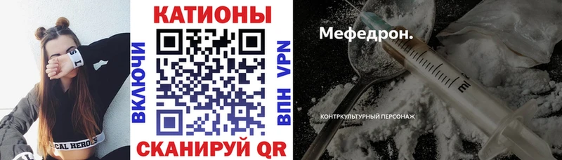 кракен ТОР  как найти   Богучар  Мефедрон VHQ 