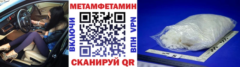 мориарти клад  наркотики  Богучар  Метамфетамин кристалл 