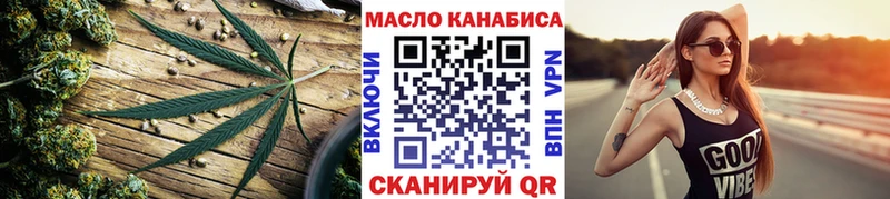 ОМГ ОМГ ссылка  Богучар  Дистиллят ТГК вейп 