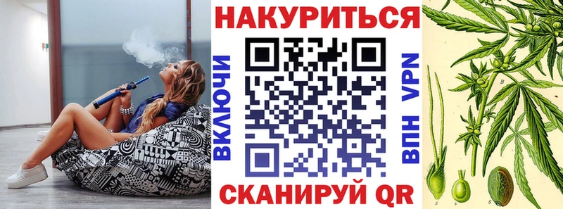 закладка  Богучар  Марихуана Ganja 